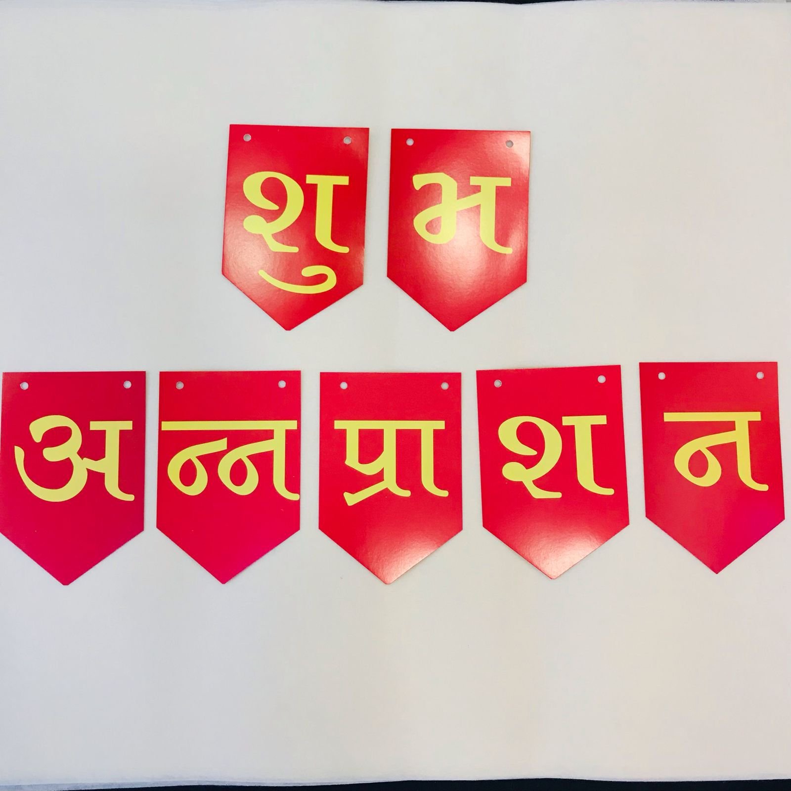 Subha Annaprasan Banner – Spark Party Shop