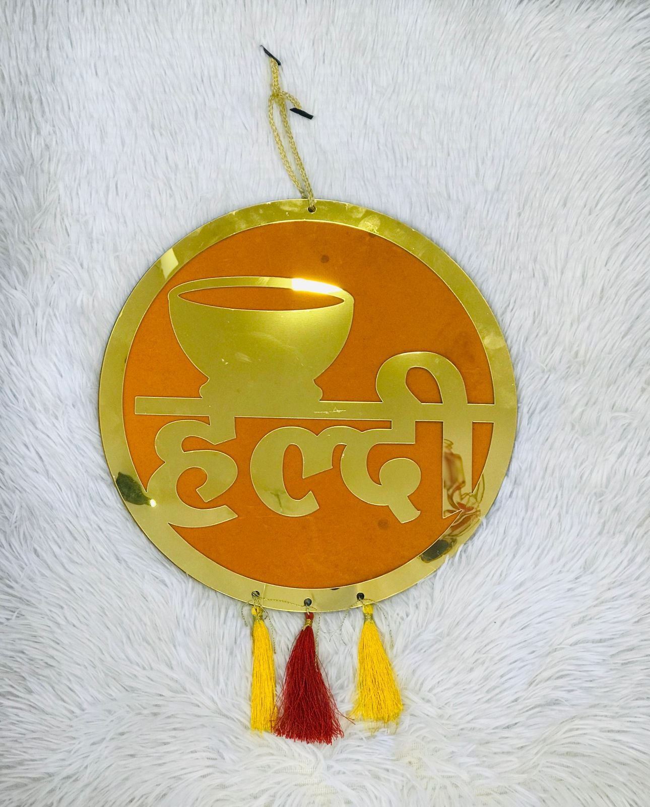 Haldi Board