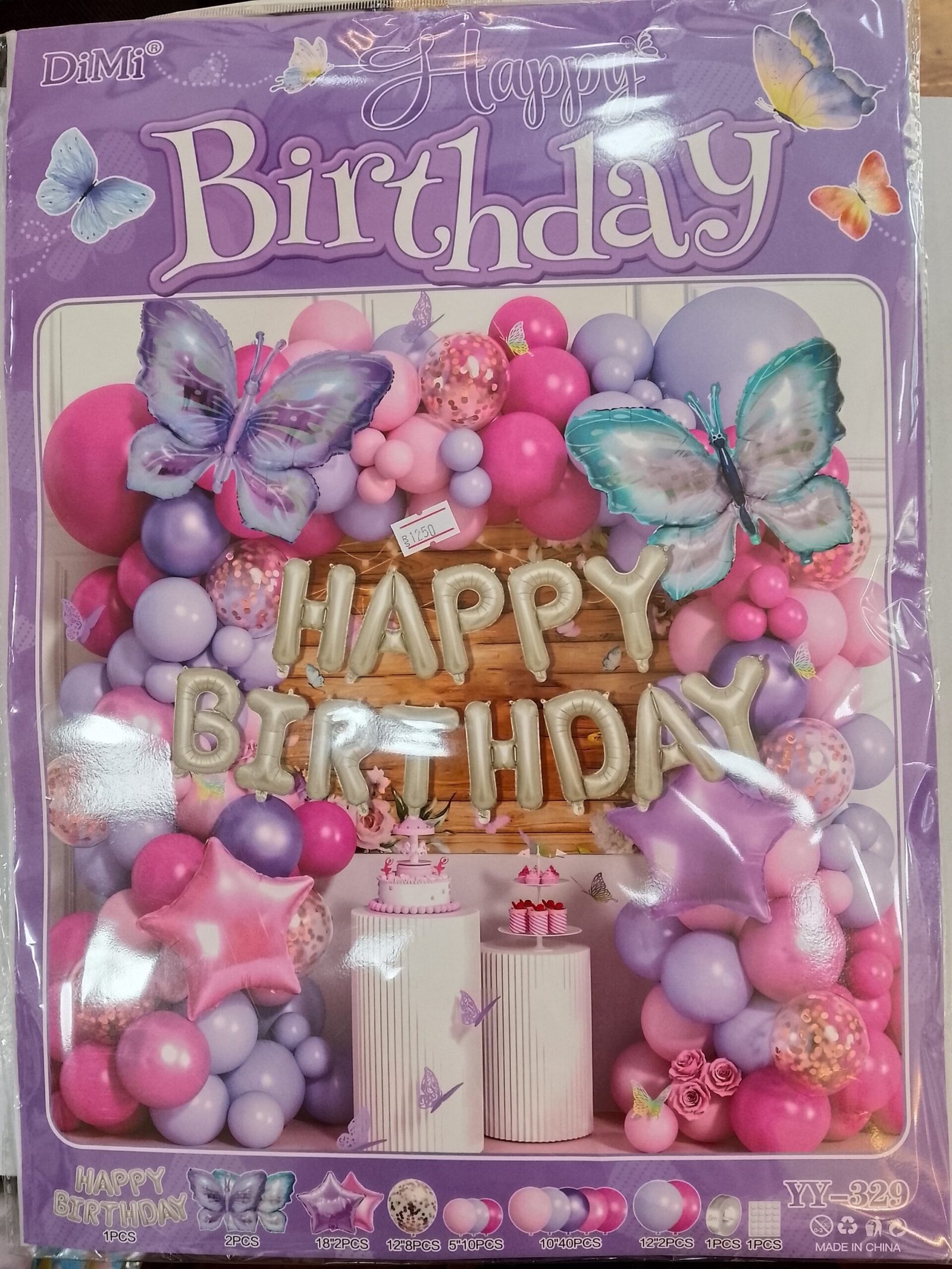 Balloons combo set