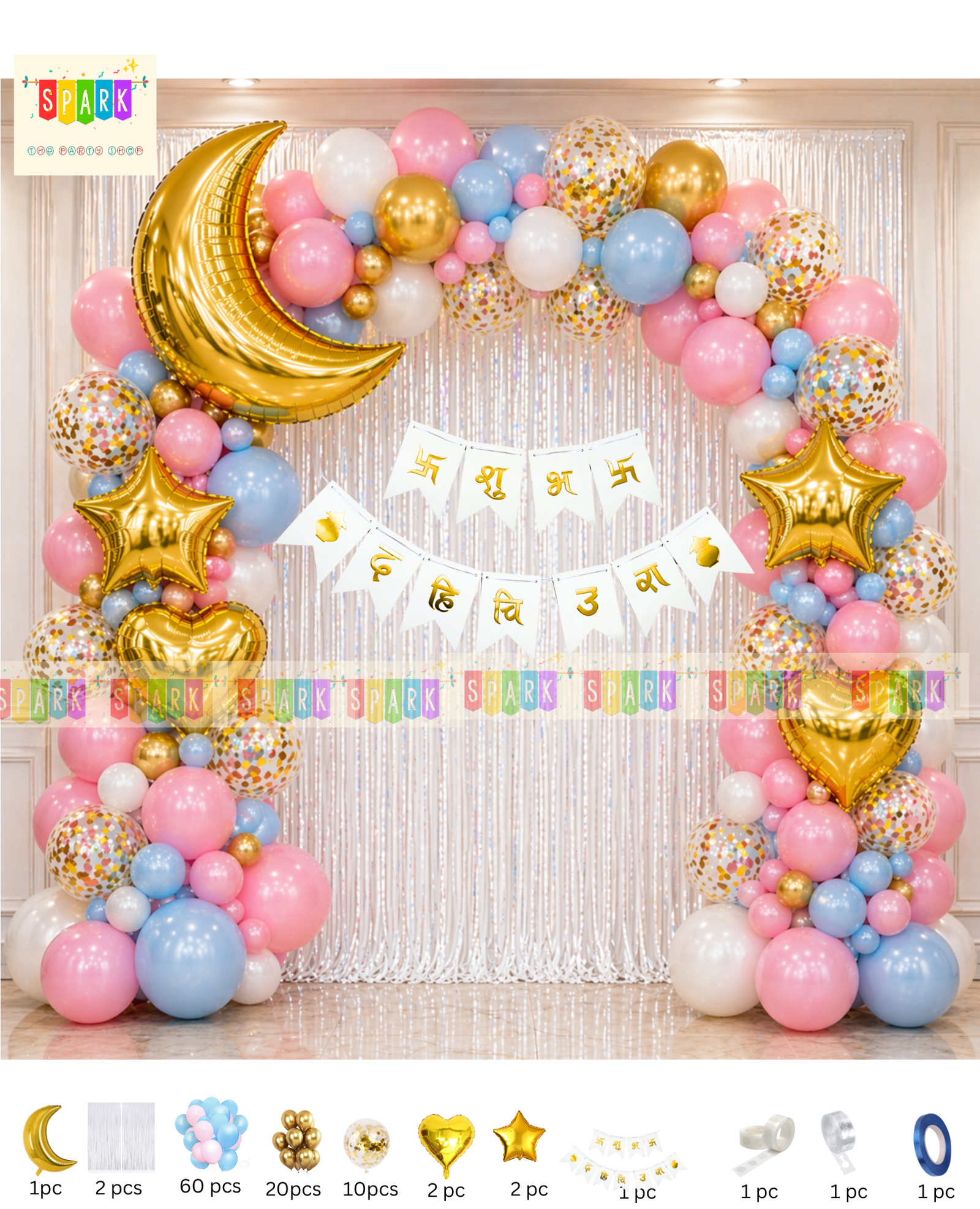 Dahi Chiura Decoration Set