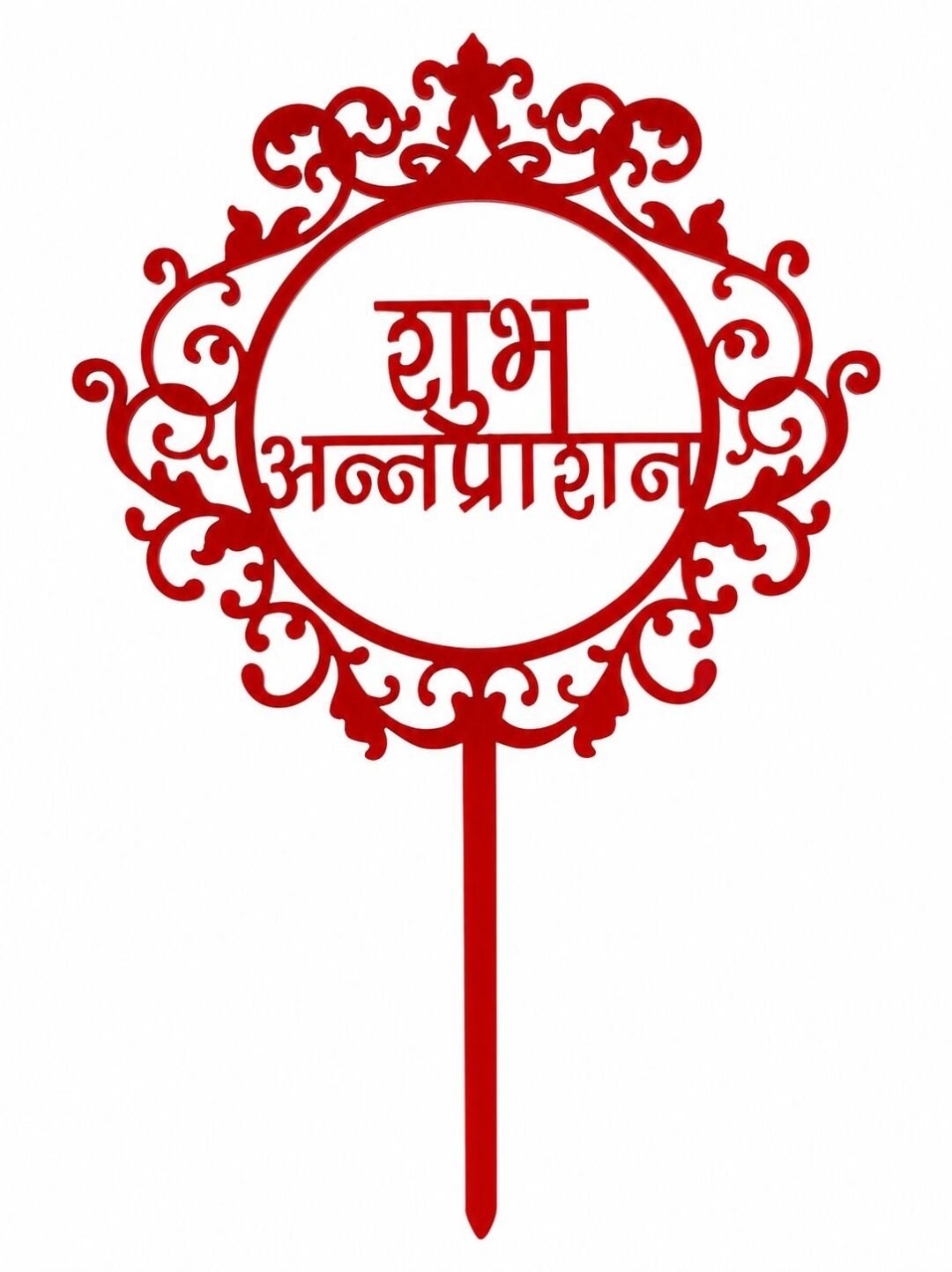 Annaprashan Cake Topper