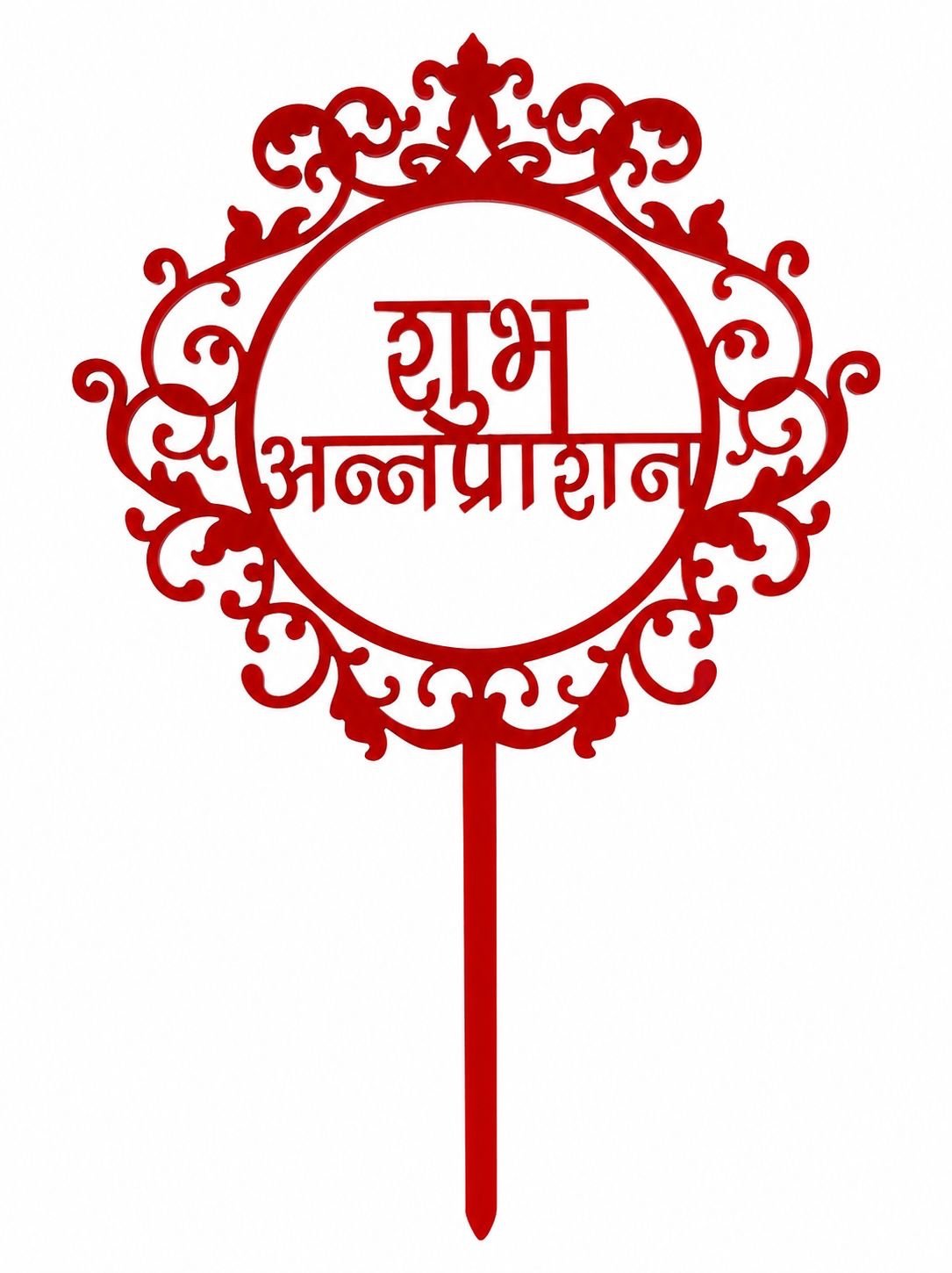 Annaprashan Cake Topper